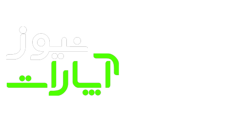 آپارات نیوز