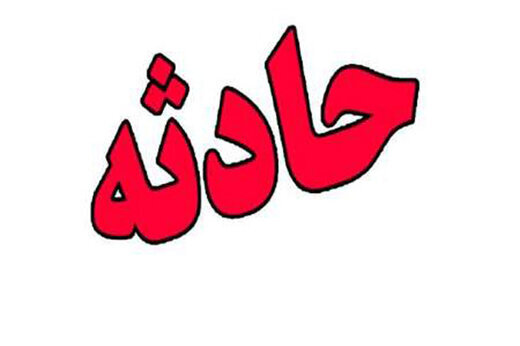 وقوع آتش سوزی در قطار مسافربری "تهران-ارومیه"/حادثه مصدوم نداشت