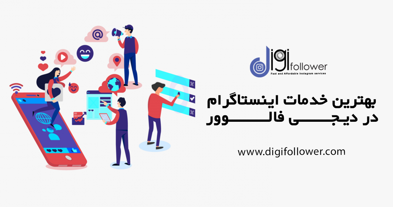 آموزش گام به گام نوشتن کپشن اینستاگرام