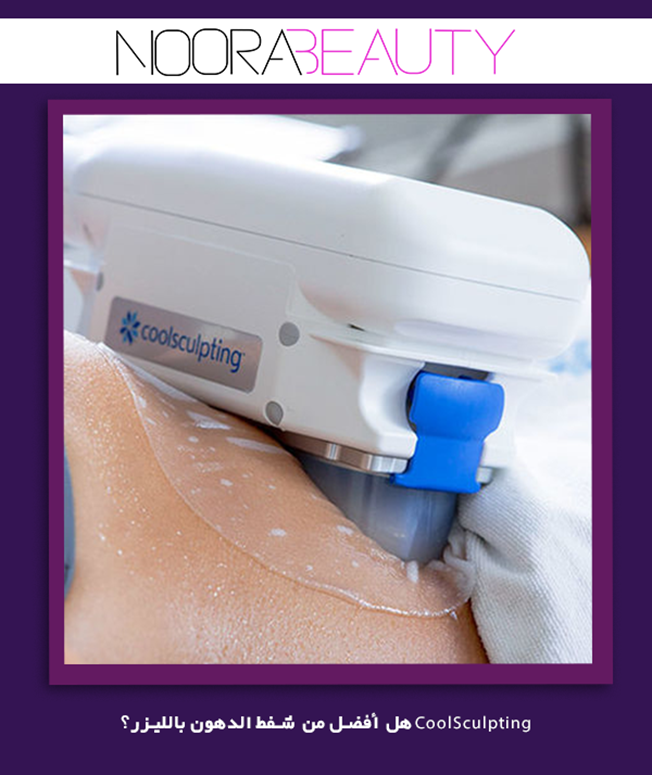 بهترین بیمارستان برای عمل لیپوماتیک