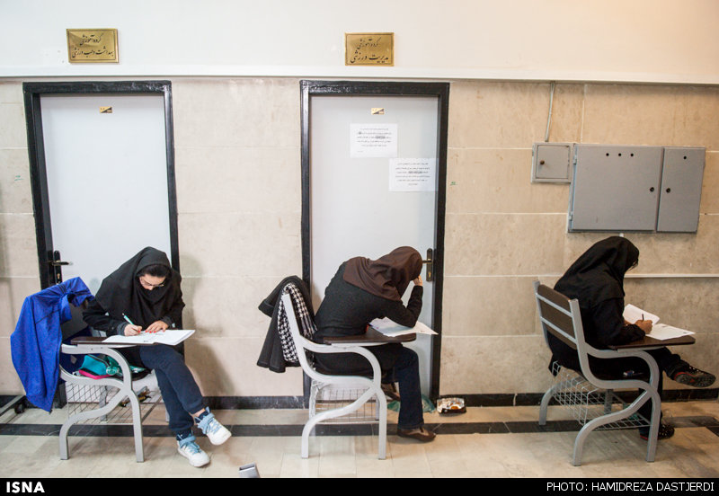 توصیه‌های «روانشناختی» به داوطلبان کنکور ارشد