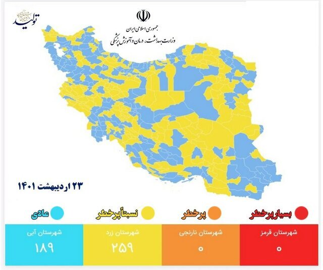 میانگین استفاده از ماسک در کشور حدود 48 درصد / 571 واحد اتحادیه های متخلف در هفته گذشته است.