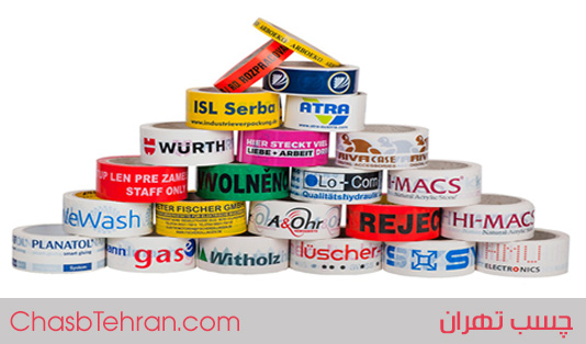 چاپ چسب ارزانترین تبلیغ برای کسب و کار