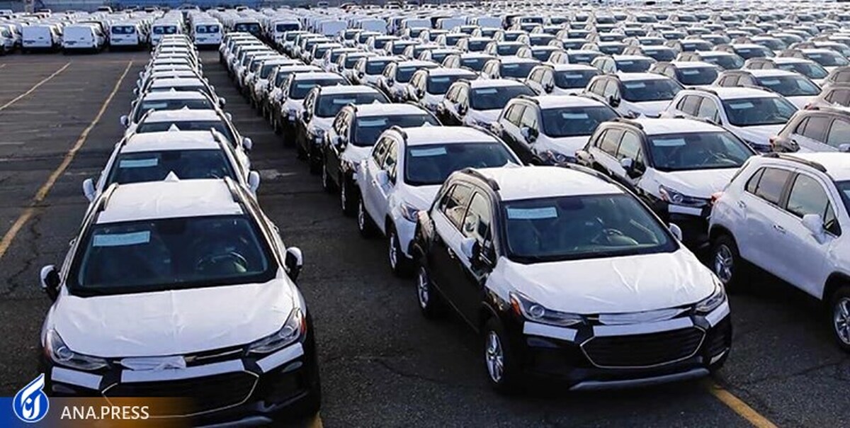 سامانه عرضه خودرو‌های وارداتی باز شد