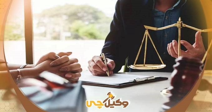 نمونه وکالت بلاعزل در فروش ملک