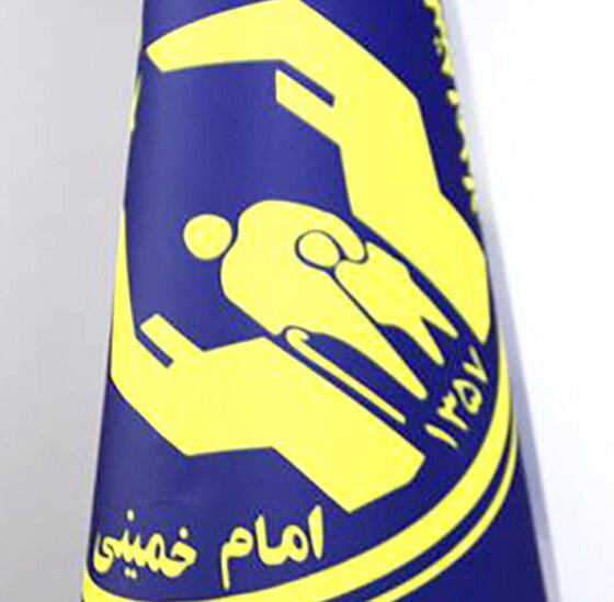 تمهیدات کمیته امداد برای بیمه و بازنشستگی مددجویان روستایی + مستمری پرداختی