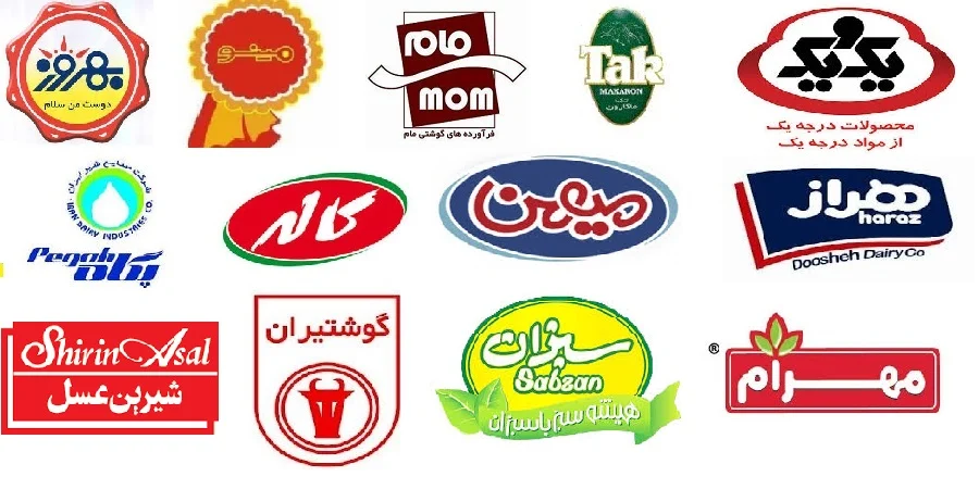 برترین برندهای صنایع غذایی