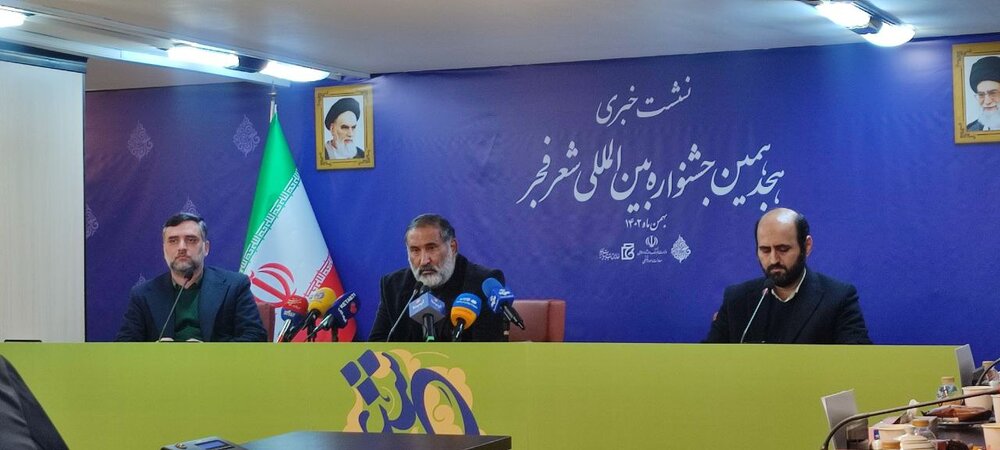 از مسابقه تلویزیونی شعر فجر تا افزایش مبلغ جایزه