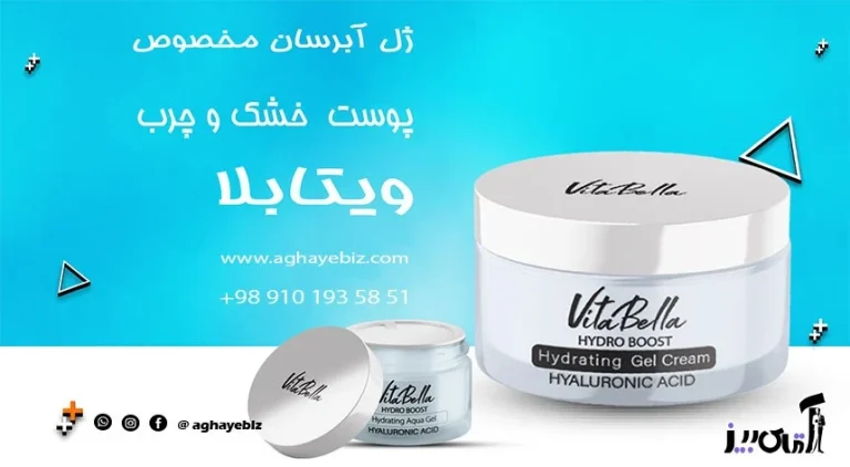 فواید آبرسان برای پوست چرب