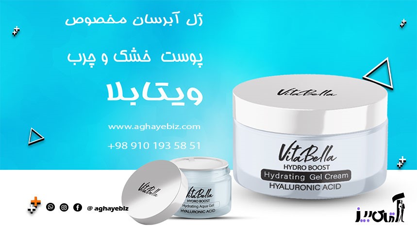 Hydrating benefits for oily skin