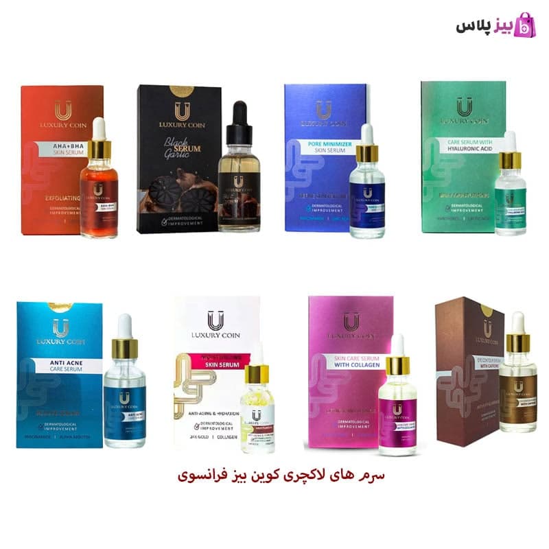 عوارض لوازم آرایشی برای چشم