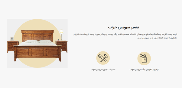 درباره مبل نادعلی بیشتر بدانید