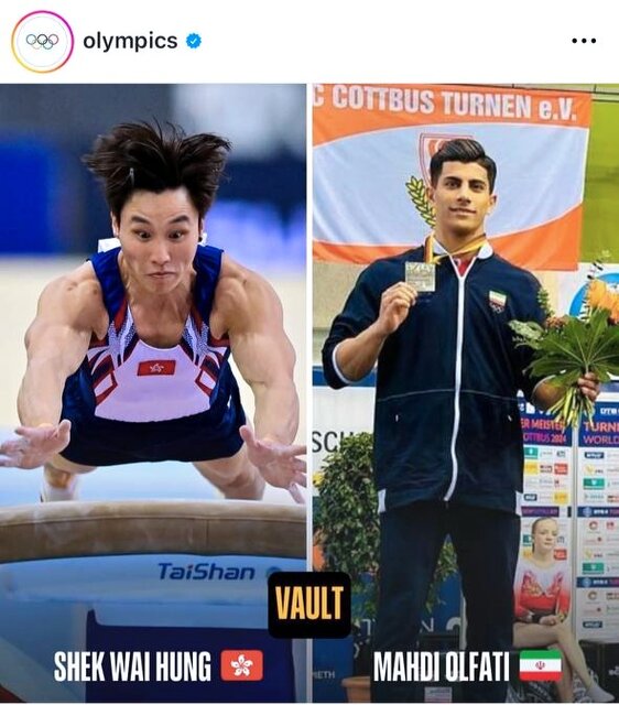 واکنش IOC به حضور ژیمناست‌ ایرانی در المپیک پاریس