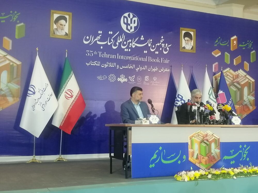 از خانواده‌ها برای حضور در نمایشگاه کتاب دعوت شد