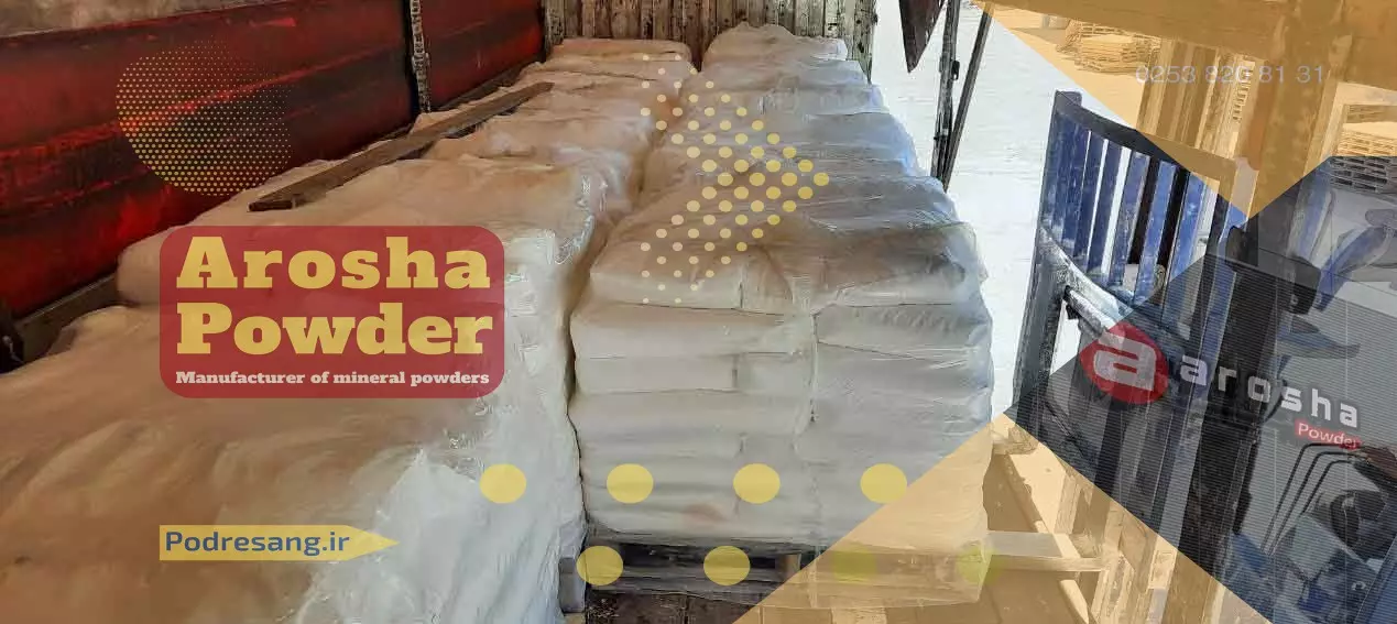 پودرسنگ جوشقان: معیار جدیدی از زیبایی و استحکام!