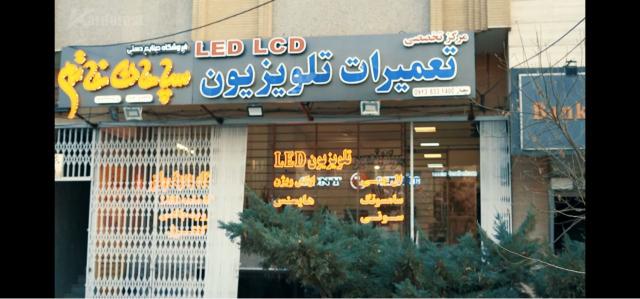 علت تاریک شدن نصف صفحه تلویزیون تلویزیون سونی