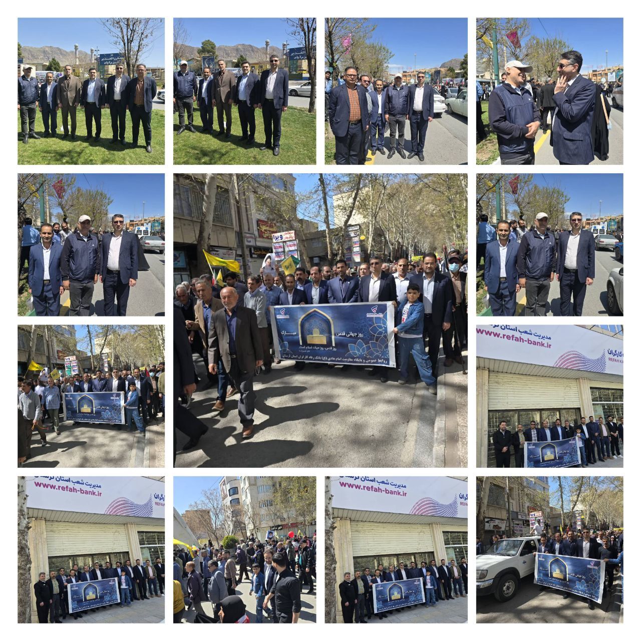 حضور کارکنان و مدیران شعب بانک رفاه کارگران لرستان در راهپیمایی روز قدس