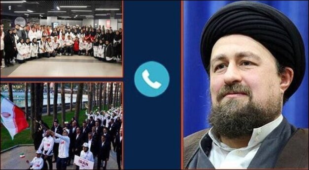 تماس تلفنی سیدحسن خمینی با کاروان ورزش دانش‌آموزی ایران در المپیک صربستان