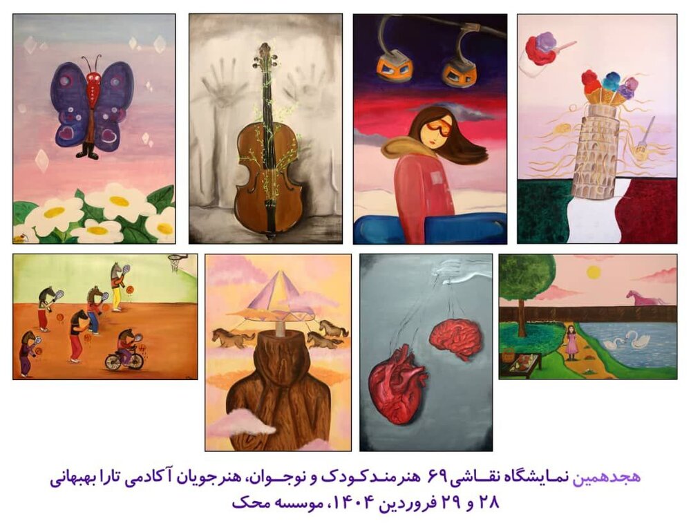 نمایشگاهی در حمایت از کودکان مبتلا به سرطان 