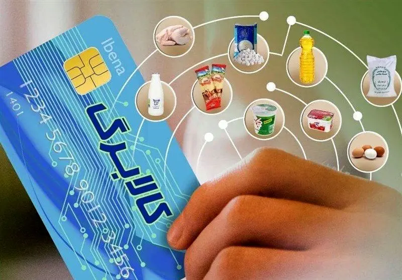 خبر جدید درباره استفاده از کالابرگ