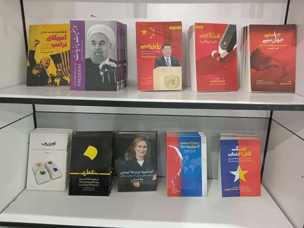 کتاب های انتشارات خبرآنلاین را کجا و چگونه در نمایشگاه کتاب تهیه کنیم؟