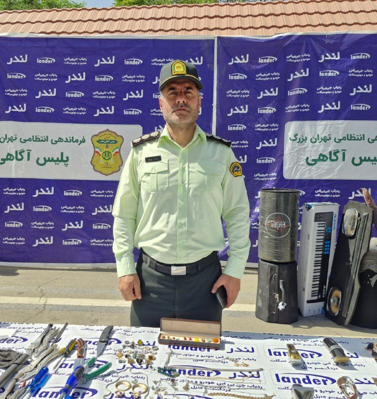 بیهوشی در منزل، ترفند جدید دو سارق