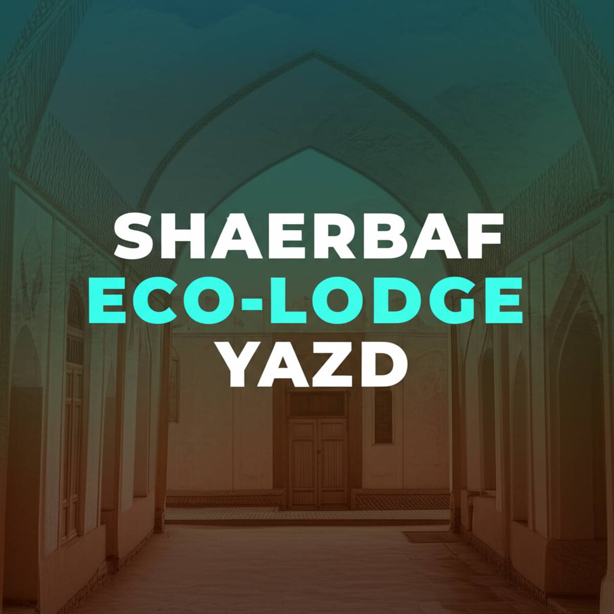 اقامتگاه بوم گردی شعرباف یزد