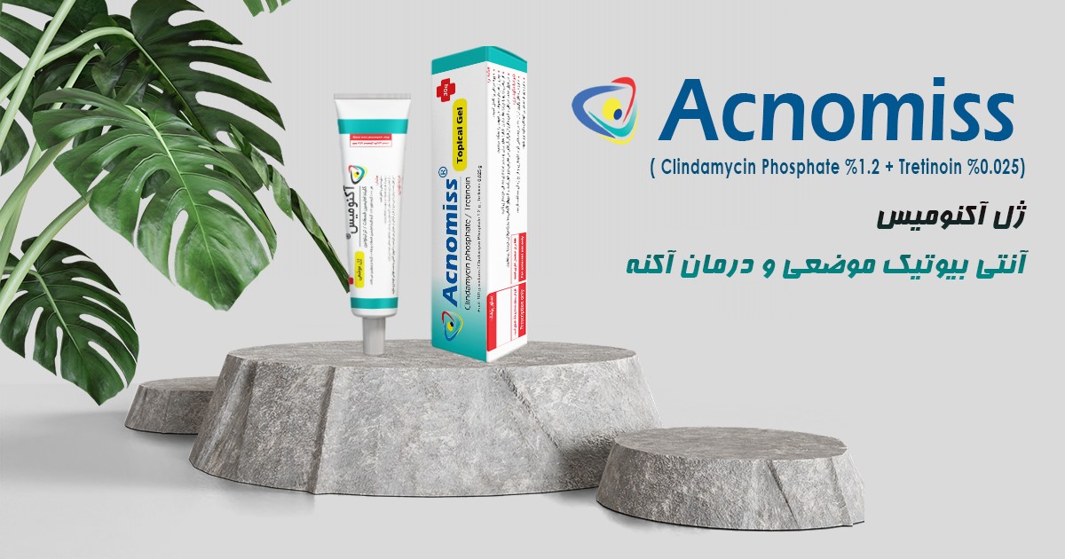 ترکیب ضد جوش آکنومیس با لایه‌بردار؛ نکات مهم برای جلوگیری از تحریک